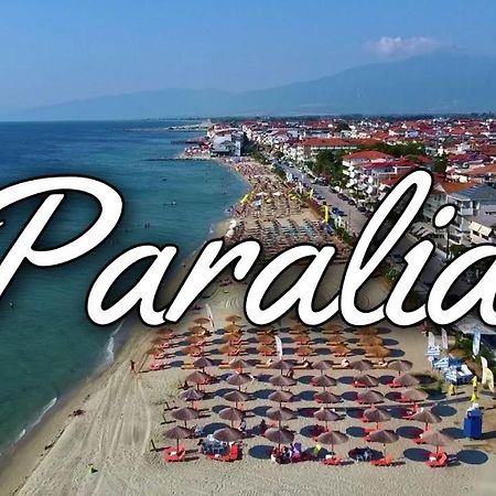 四季2号公寓式酒店 Paralía 外观 照片